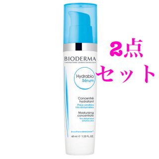 ビオデルマ(BIODERMA)の《未使用》ビオデルマ　イドラビオ　セラム　2本セット(美容液)