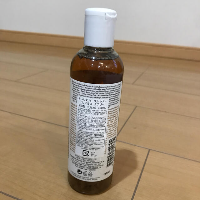 Kiehl's(キールズ)のキールズ　ハーバル トナー CL アルコールフリー　250ml コスメ/美容のスキンケア/基礎化粧品(化粧水/ローション)の商品写真