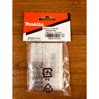 マキタ(Makita)の【みつ様専用】makita  全ネジカッター替刃 W3/8 対応SC101D○○(その他)