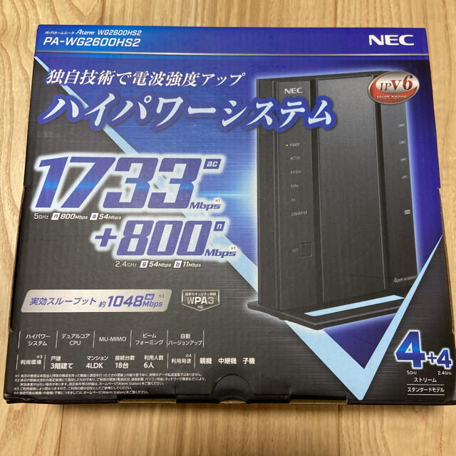 NEC PA-WG2600HS2PC/タブレット