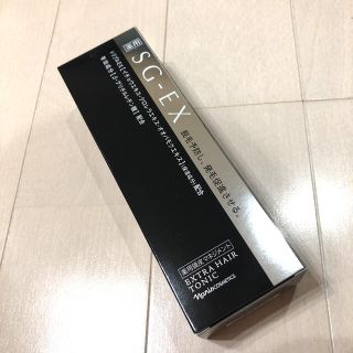 ナリス化粧品 頭皮ケア / スカルプケアの通販 46点 | ナリス化粧品の
