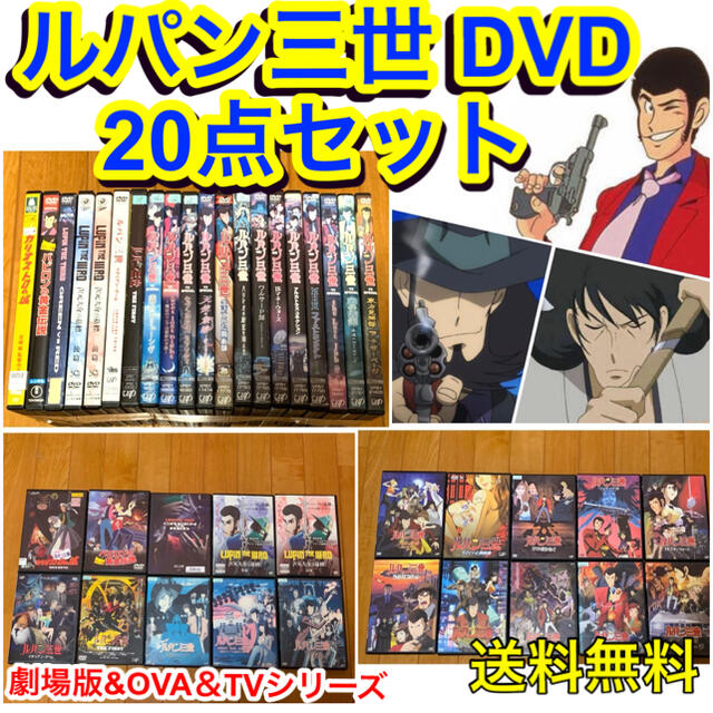 ルパン三世vs名探偵コナン ルパン三世The First Blu-rayセット