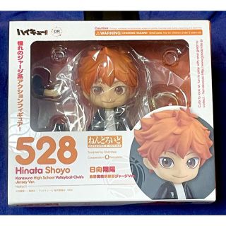 グッドスマイルカンパニー(GOOD SMILE COMPANY)の【6月30日まで】 ねんどろいど ハイキュー 日向翔陽(キャラクターグッズ)