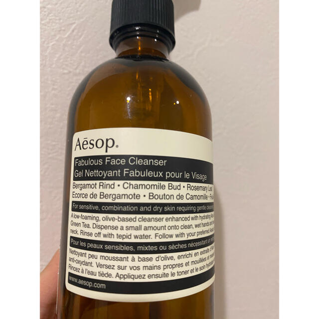 Aesop(イソップ)の【Aesop】イソップ　空き瓶　ビン　ボトル コスメ/美容のスキンケア/基礎化粧品(その他)の商品写真