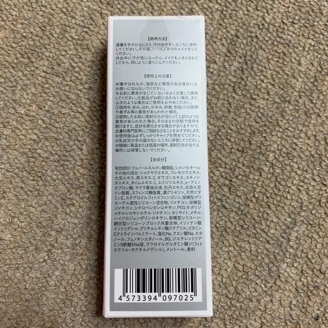 サラフェプラス　withCOSME  新品未使用 コスメ/美容のボディケア(制汗/デオドラント剤)の商品写真