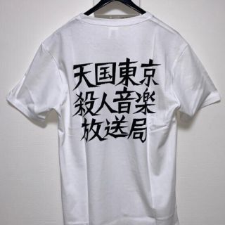 ワコマリア(WACKO MARIA)の新品　WACKO MARIAワコマリア 天国東京殺人音楽放送局　Tシャツ(Tシャツ/カットソー(半袖/袖なし))