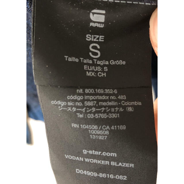 G-STAR RAW(ジースター)のG-STAR  デニムカバーオール メンズのジャケット/アウター(Gジャン/デニムジャケット)の商品写真