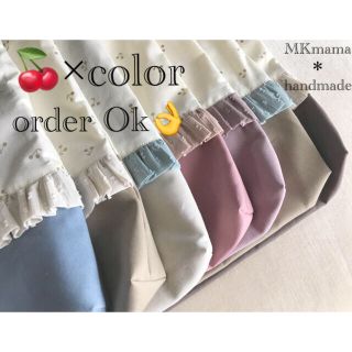 さくらんぼ×colorフリル*オーダーページ www.krzysztofbialy.com