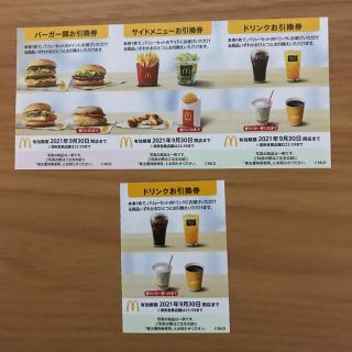 マクドナルド株主優待券　1セット+ドリンク引換券1枚(フード/ドリンク券)