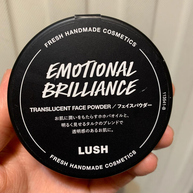 LUSH(ラッシュ)のLUSH フェイスパウダー コスメ/美容のベースメイク/化粧品(フェイスパウダー)の商品写真