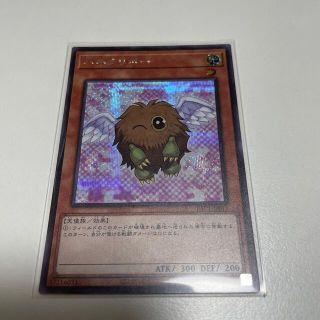 ユウギオウ(遊戯王)のハネクリボー 遊戯王(シングルカード)