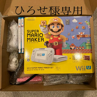 ウィーユー(Wii U)のWiiU スーパーマリオメーカーセット【欠品なし】(家庭用ゲーム機本体)