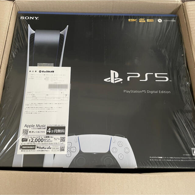 【新品・未開封・1年保証付き】PlayStation5 デジタルエディション