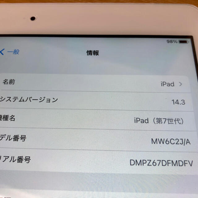 iPad 第7世代　本体Wifi ＋Cellular 32GB 6