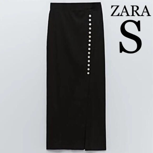 【新品未使用】ZARA ボタン付きリブスカート リブ編み ロング タイト S レディースのスカート(ロングスカート)の商品写真