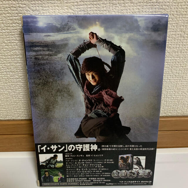 ペク・ドンス ノーカット完全版 DVD-BOX 第一章〈5枚組〉