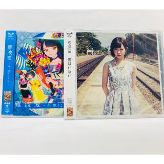 エヌエムビーフォーティーエイト(NMB48)のNMB48 2枚セット 劇場盤 CD(アイドルグッズ)