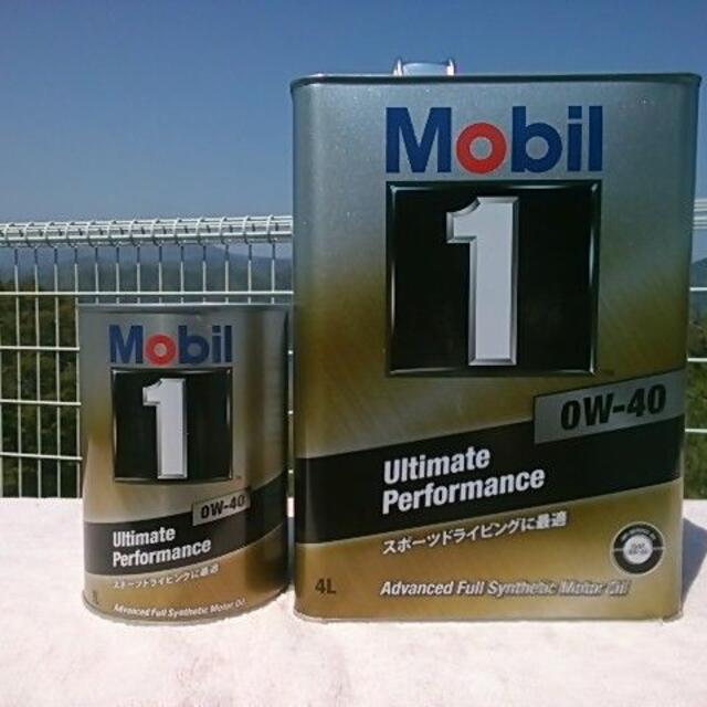 モービル1　Mobil 1　　0W-40 　５L