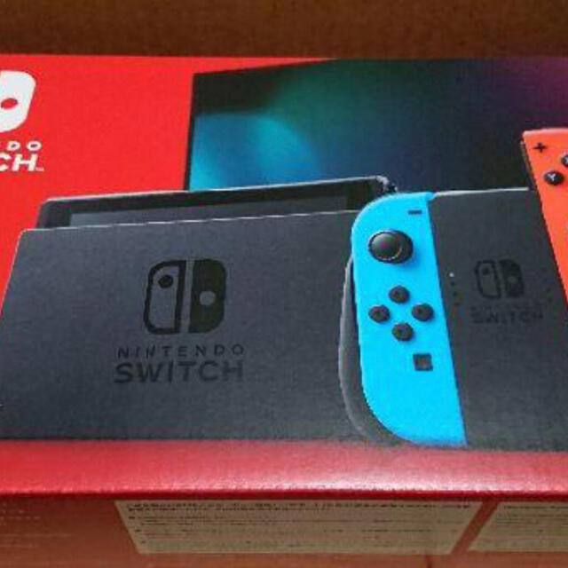 新品未開封品 Nintendo Switch 本体 ニンテンドースイッチ通常版色