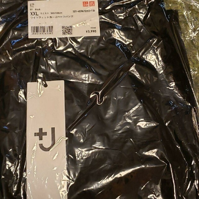 UNIQLO(ユニクロ)のワイドフィットカーゴハーフパンツ ユニクロ　ブラック　XXL メンズのパンツ(ショートパンツ)の商品写真