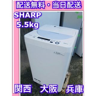 シャープ　洗濯機　時短コースでスピーディーなお洗濯。コンパクトボディ(洗濯機)