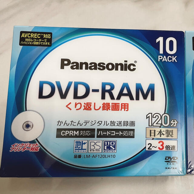 Panasonic(パナソニック)のPanasonic LM-AF120LH10 エンタメ/ホビーのDVD/ブルーレイ(その他)の商品写真