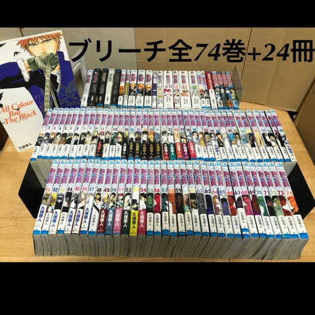 ブリーチ 漫画 全巻　1〜74巻　関連本　24冊　セット　久保帯人