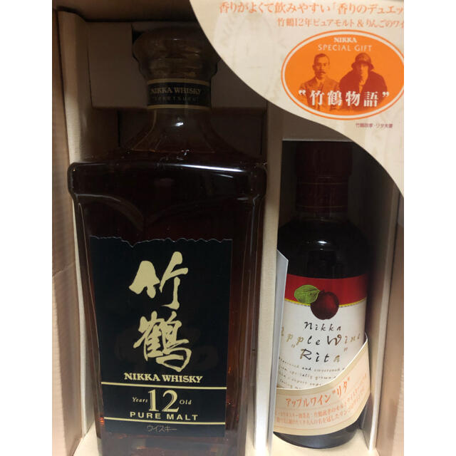 酒入手困難・終売品　竹鶴１２年　アップルワイン“リタ” 竹鶴物語　ギフトセット