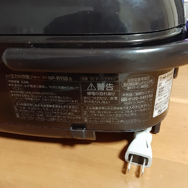 象印　炊飯器3合炊き　NP-RY05