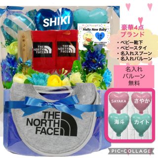 送料込み！ノースフェイス☆THE NORTH FACEオムツケーキ出産祝いギフト(その他)