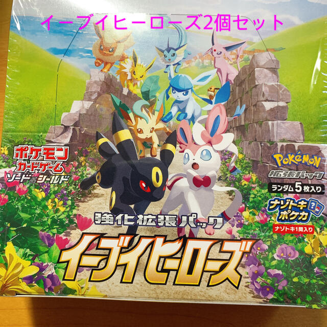 新品 ポケモンカード イーブイヒーローズ 2BOX セット シュリンク付き