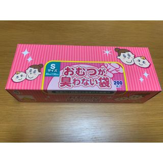 ボス(BOSS)の専用ページ(紙おむつ用ゴミ箱)