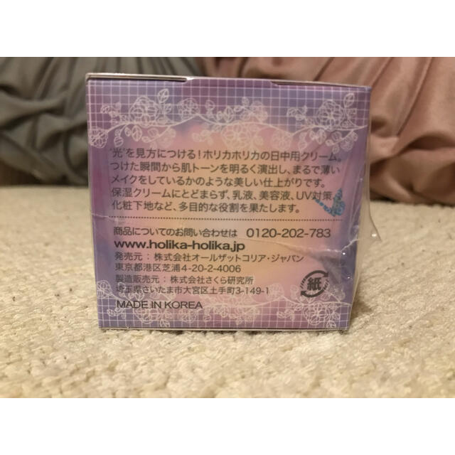 HolikaHolika RSF CCクリーム Japan premium