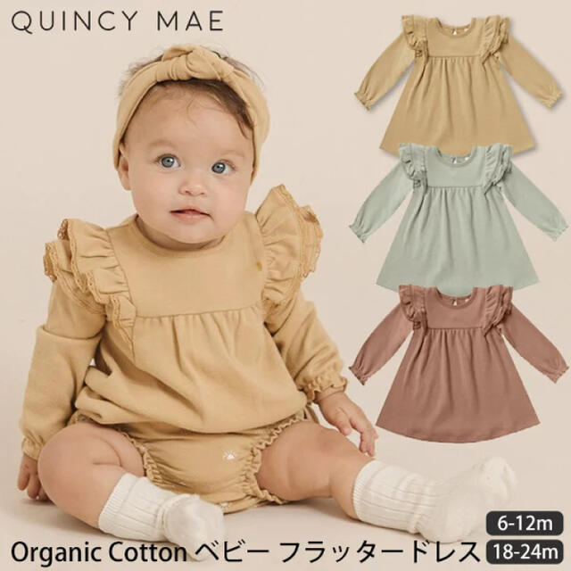 Caramel baby&child (キャラメルベビー&チャイルド)のクインシーメイ ドレス キッズ/ベビー/マタニティのベビー服(~85cm)(ワンピース)の商品写真