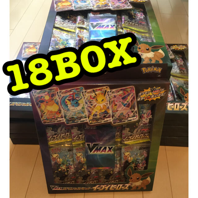 ポケカ　イーブイヒーローズ　VMAXスペシャルセット　18BOX