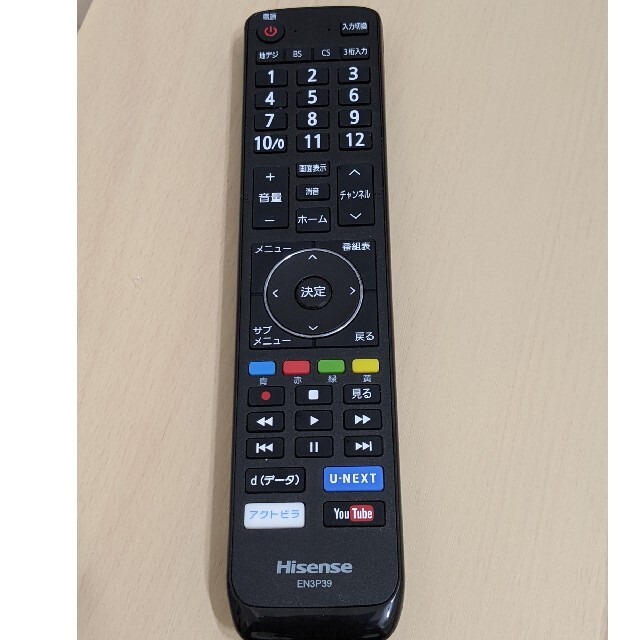 TV 32型 Hisense ハイセンス 32BK1 3年保証 スマホ/家電/カメラのテレビ/映像機器(テレビ)の商品写真