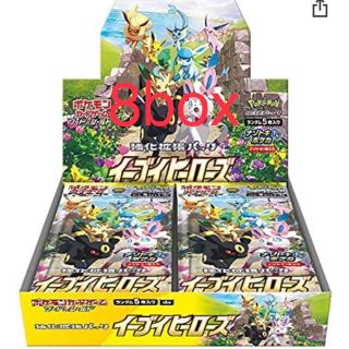 ポケモン(ポケモン)のポケモンカードゲーム 強化拡張パック イーブイヒーローズ BOX  8箱(Box/デッキ/パック)