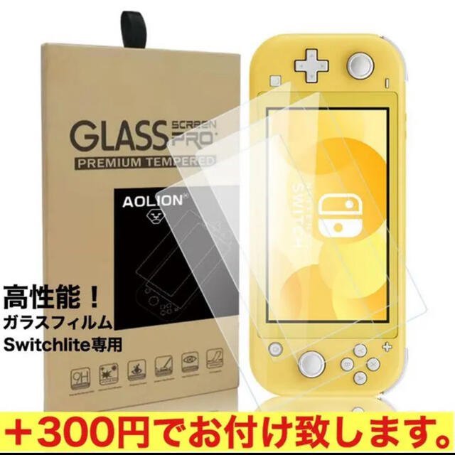 Nintendo Switch(ニンテンドースイッチ)の任天堂 switch lite スイッチライト シリコン カバー 保護 グレー エンタメ/ホビーのゲームソフト/ゲーム機本体(携帯用ゲーム機本体)の商品写真