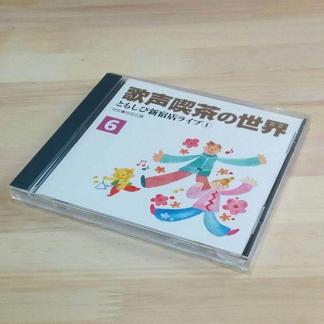 歌声喫茶の世界 (6) ともしび新宿店ライブ ① | clinicaversalles.com.pe