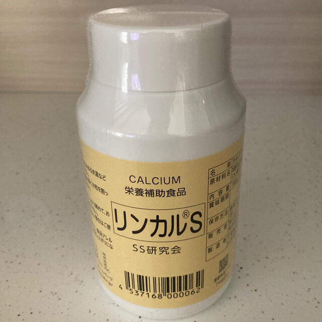 リンカルs 生み分け　未開封 食品/飲料/酒の健康食品(その他)の商品写真