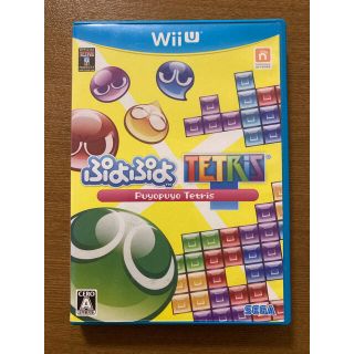 ウィーユー(Wii U)のぷよぷよ　テトリス Wii U(家庭用ゲームソフト)