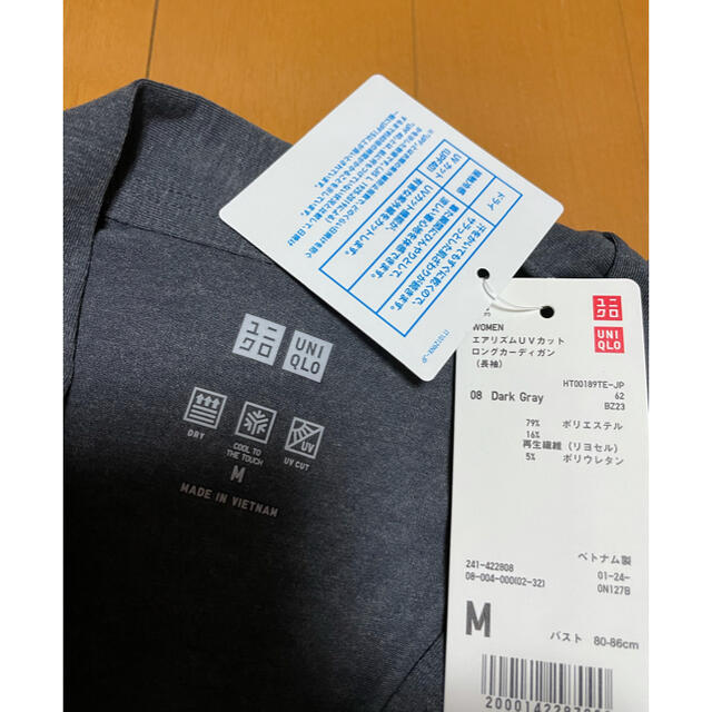 UNIQLO(ユニクロ)のユニクロ【新品】エアリズムUVカット ロングカーディガン レディースのトップス(カーディガン)の商品写真