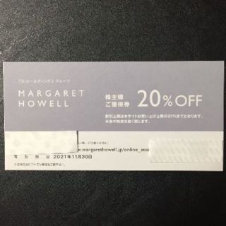 マーガレットハウエル(MARGARET HOWELL)のTSI 　マーガレット・ハウエル　株主優待券　(ショッピング)