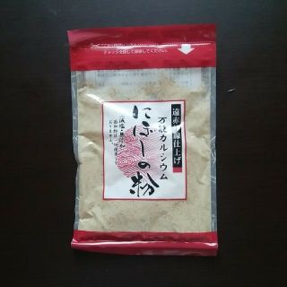 にぼしの粉　新品１袋または２袋(調味料)