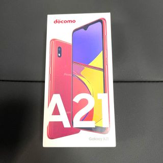 ギャラクシー(Galaxy)のSAMSUNG Galaxy A21 SC-42A レッド　新品未使用(スマートフォン本体)