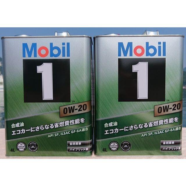 Mobil 1 0W-20　4L缶2個　合計8L （ モービル1）
