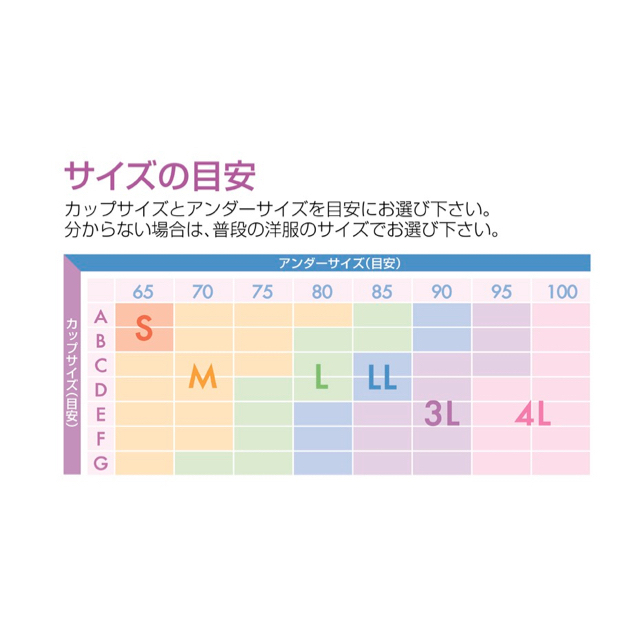 【新品、未使用】ナイトブラ ベージュ3枚　3Lサイズ レディースの下着/アンダーウェア(ブラ)の商品写真