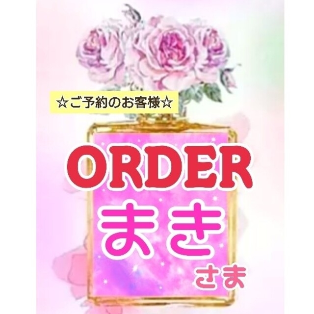 【御予約商品】サンリオ ロングクリップ ❶ハローキティ/❷マイメロディ その他のその他(オーダーメイド)の商品写真