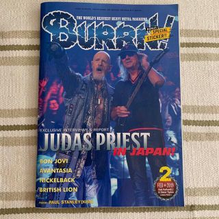 BURRN! (バーン) 2019年 02月号 雑誌(音楽/芸能)