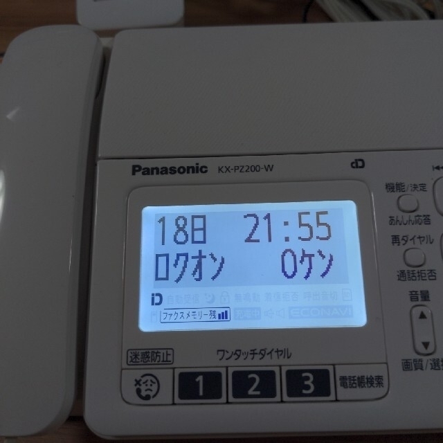 Panasonic(パナソニック)のxｘｘｘ様専用電話機　子機付き　FAX　Panasonic【中古品】 スマホ/家電/カメラのスマホ/家電/カメラ その他(その他)の商品写真